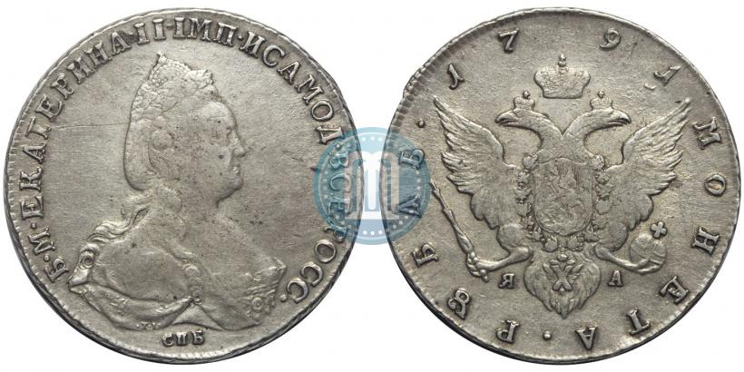 Picture 1 rouble 1791 year СПБ-ЯА 