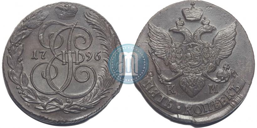 Фото 5 копеек 1796 года КМ 