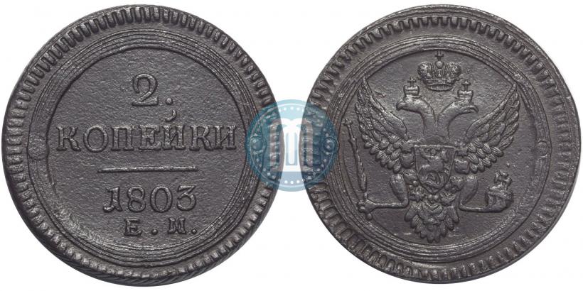 Picture 2 kopecks 1803 year ЕМ 