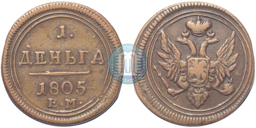 Picture Denga 1805 year ЕМ 