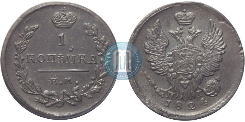 Picture 1 kopeck 1824 year ЕМ-ПГ 