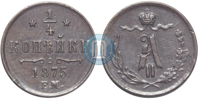 Picture 1/4 kopeck 1875 year ЕМ 