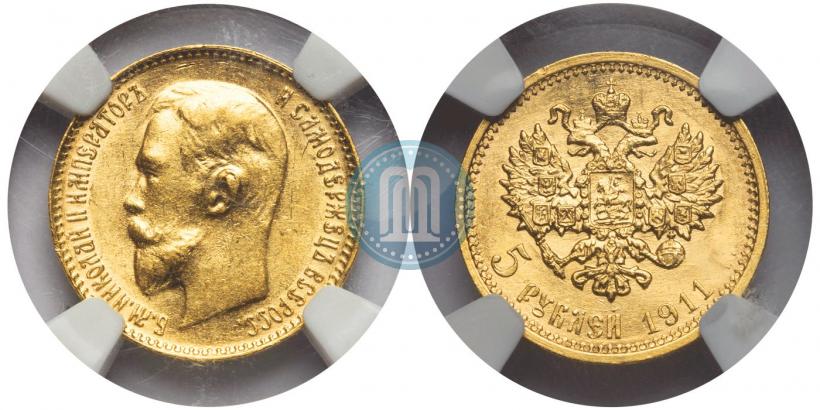 Picture 5 roubles 1911 year (ЭБ) 