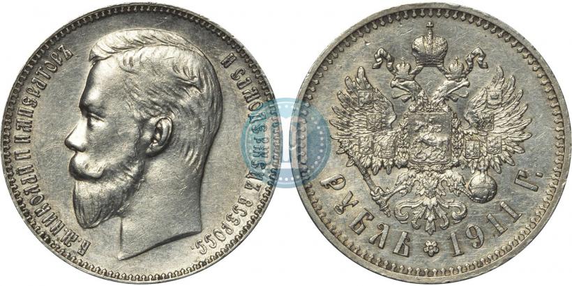 Фото 1 рубль 1911 года (ЭБ) 