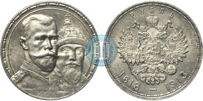Picture 1 rouble 1913 year (ВС) "In commemoration of tercentenary of Romanov's dynasty"