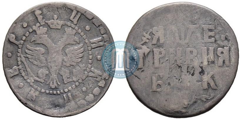 Фото Гривна 1705 года БК 