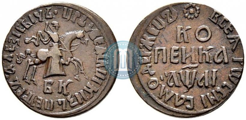 Picture 1 kopeck 1711 year БК 