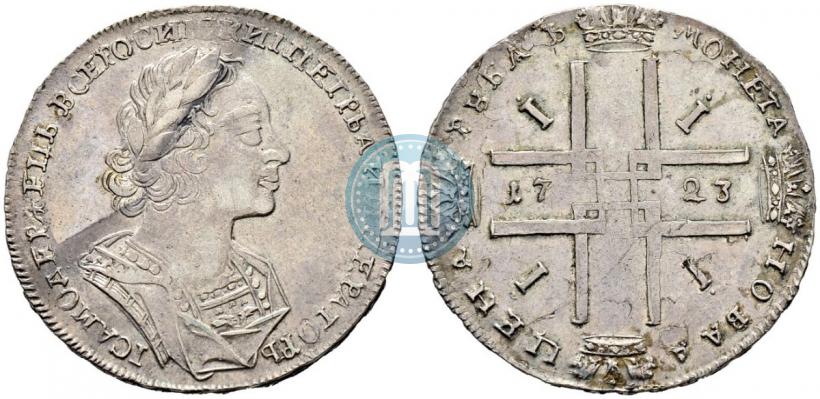 Picture 1 rouble 1723 year  "Portrait in ancient armour"