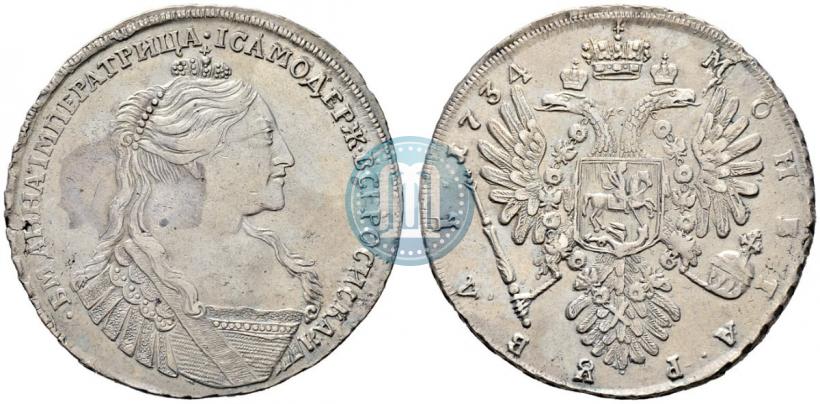 Фото 1 рубль 1734 года  "Тип 1735 года"