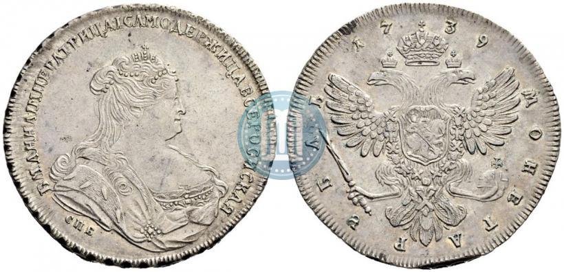Фото 1 рубль 1739 года СПБ "Петербургский тип"