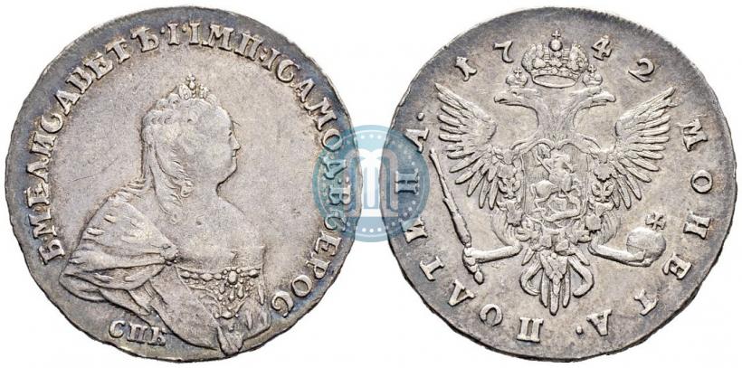 Фото Полтина 1742 года СПБ 