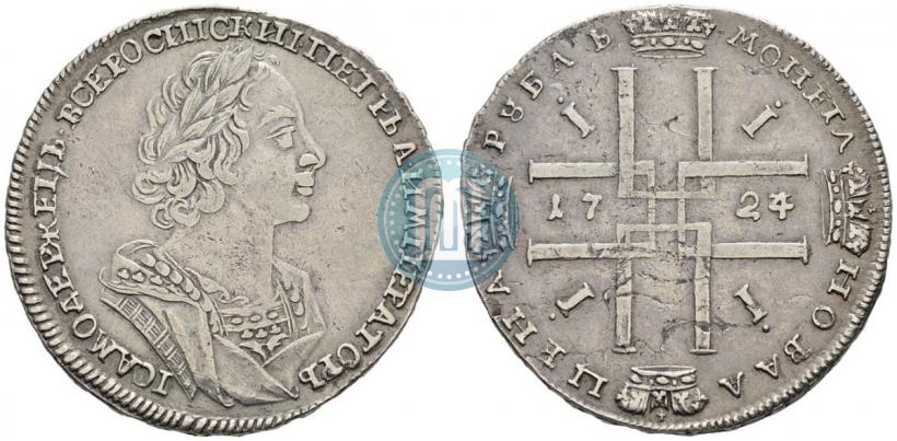 Picture 1 rouble 1724 year  "Portrait in ancient armour"