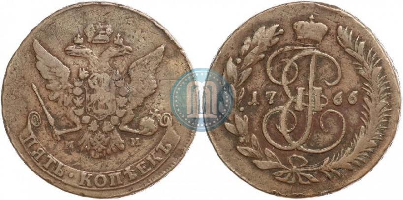 Фото 5 копеек 1766 года ММ 