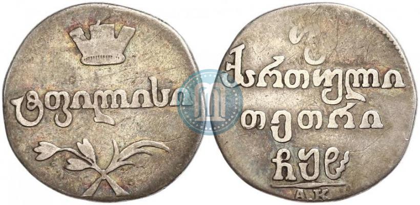 Picture Doble abaz 1808 year АК 