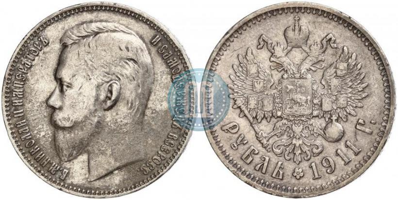 Picture 1 rouble 1911 year (ЭБ) 