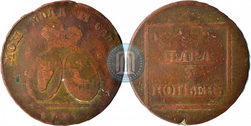 Фото 2 пара - 3 копейки 1773 года  