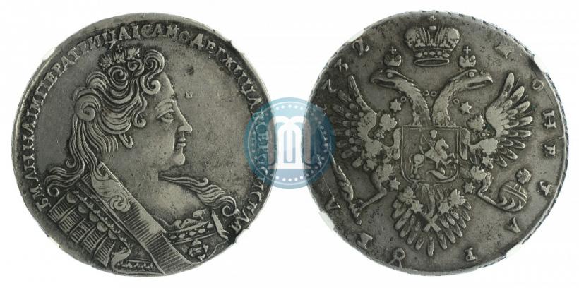 Фото 1 рубль 1732 года  