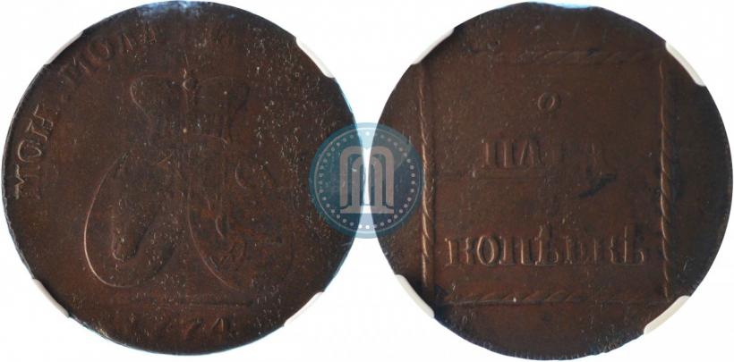 Фото 2 пара - 3 копейки 1774 года  
