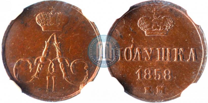 Picture Polushka 1858 year ЕМ 