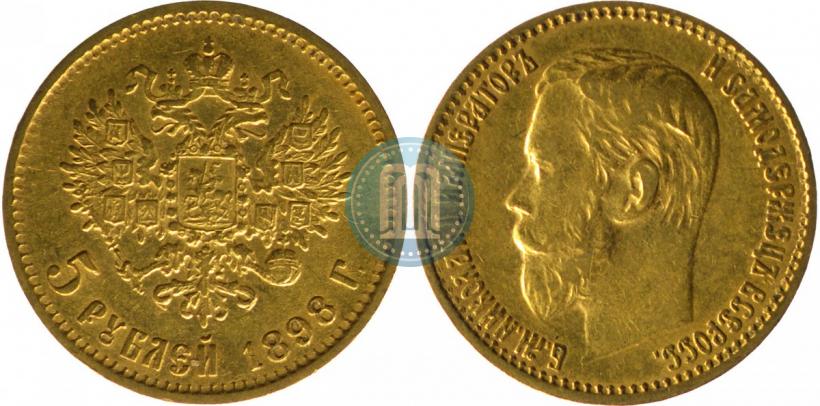 Picture 5 roubles 1898 year (АГ) 