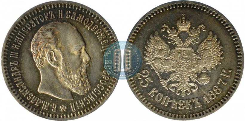 Picture 25 kopecks 1887 year (АГ) 