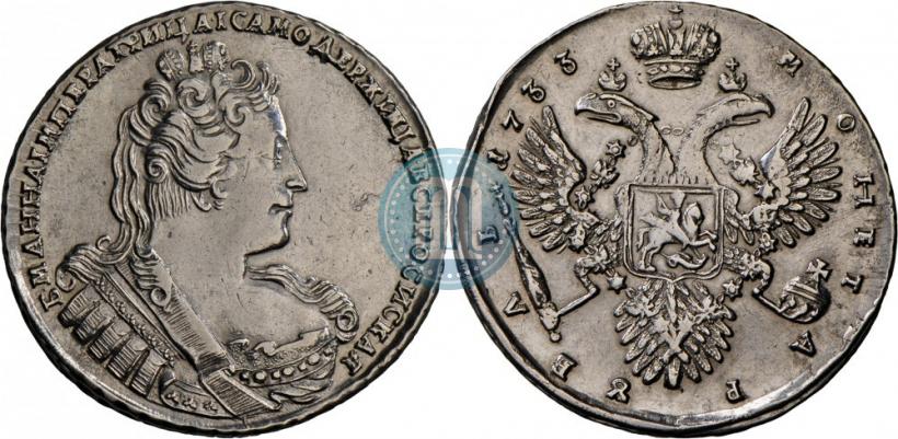 Фото 1 рубль 1733 года  