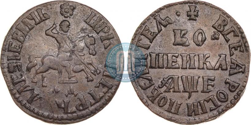 Picture 1 kopeck 1705 year МД 