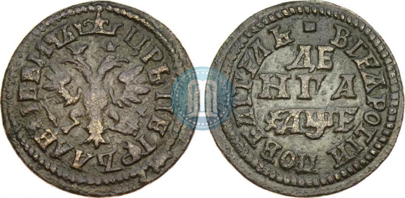 Фото Денга 1705 года  
