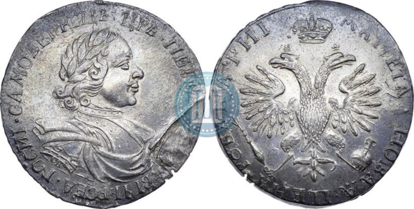 Picture 1 rouble 1718 year OK 