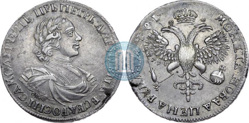 Picture 1 rouble 1719 year OK "Portrait in armour"
