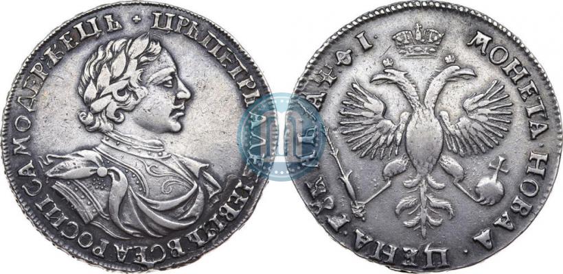 Picture 1 rouble 1719 year OK "Portrait in armour"