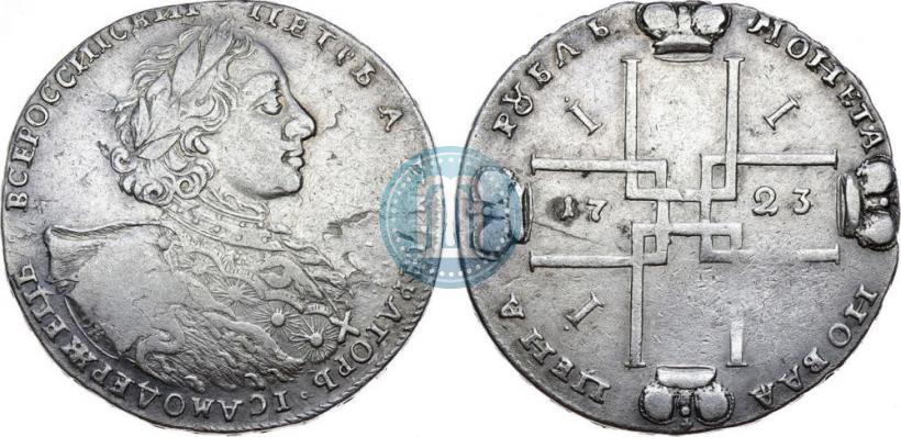 Picture 1 rouble 1723 year OK "Portrait with ermine mantle"