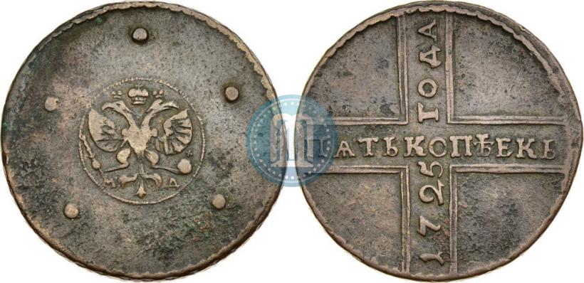 Picture 5 kopecks 1725 year МД 