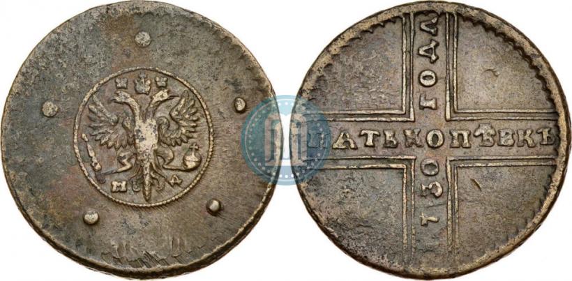 Фото 5 копеек 1730 года МД 