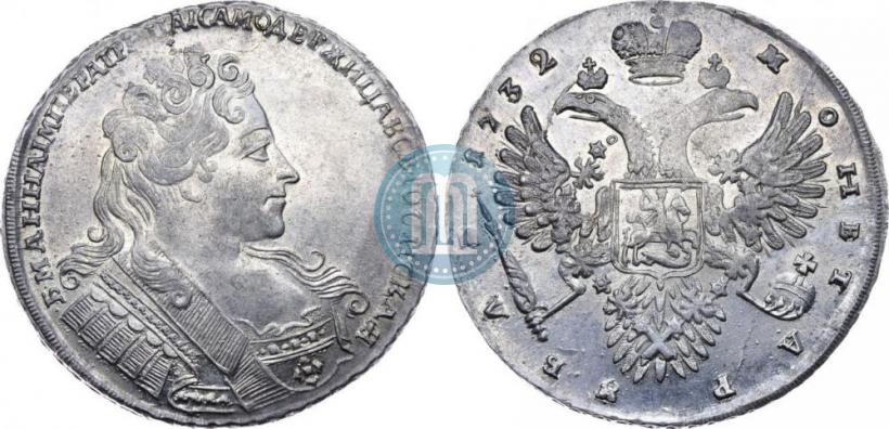 Фото 1 рубль 1732 года  