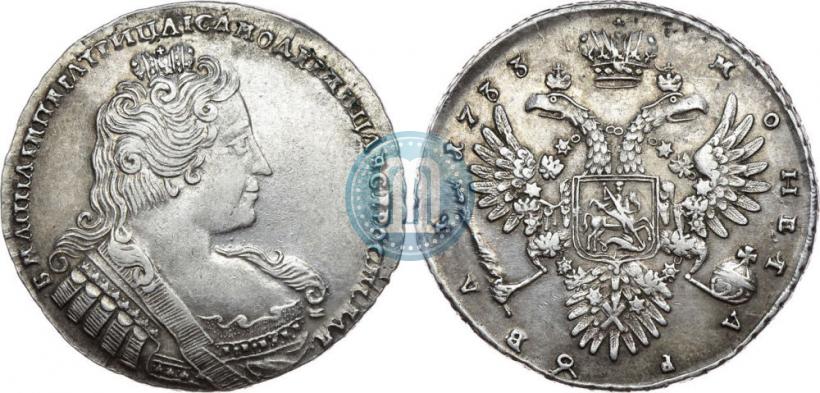 Picture 1 rouble 1733 year  