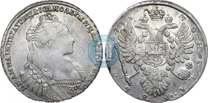Фото 1 рубль 1735 года  