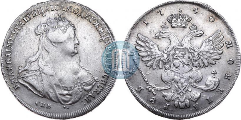 Picture 1 rouble 1740 year СПБ "Petersburg type"