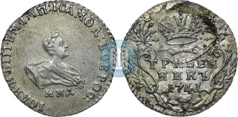 Picture Grivennik 1741 year ММД 