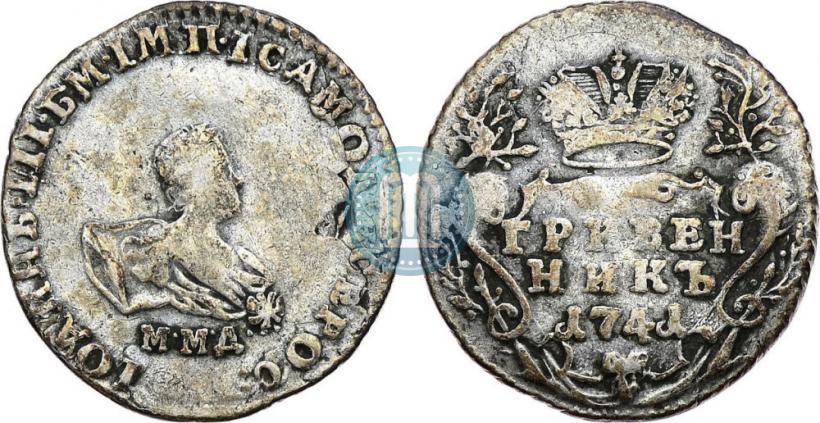 Picture Grivennik 1741 year ММД 
