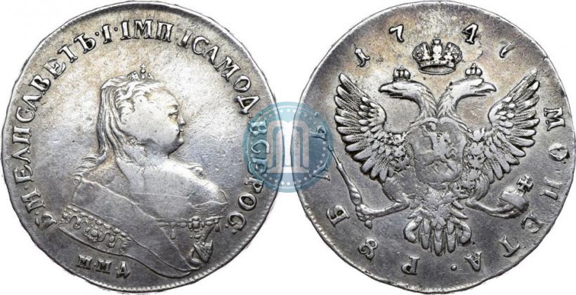 Фото 1 рубль 1747 года ММД 