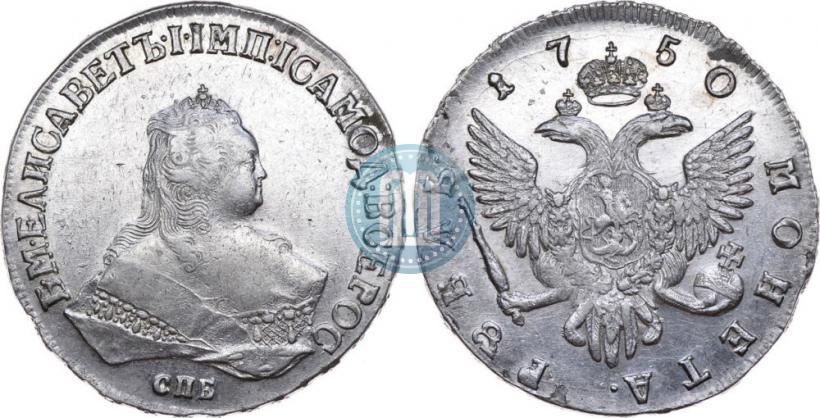 Picture 1 rouble 1750 year СПБ 