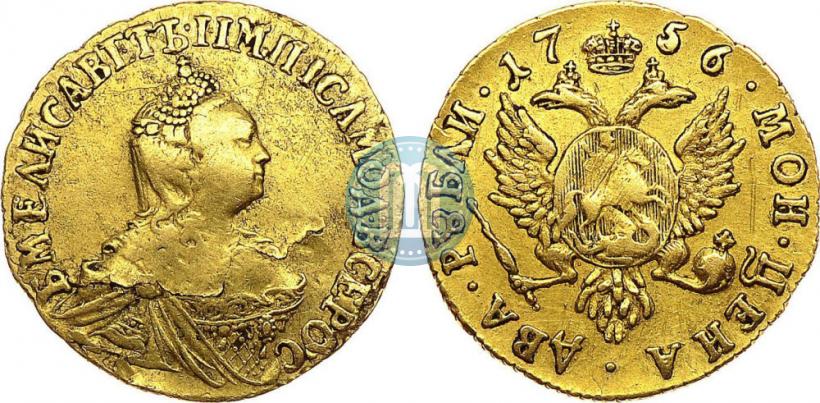 Picture 2 roubles 1756 year  