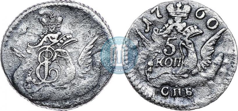 Фото 5 копеек 1760 года СПБ 