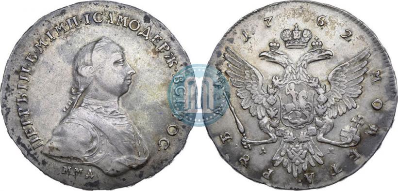 Picture 1 rouble 1762 year ММД-ДМ 