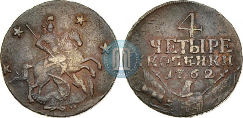 Picture 4 kopecks 1762 year  