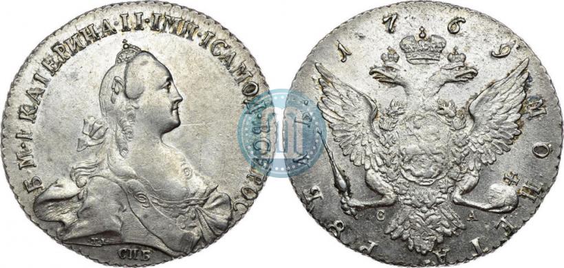 Фото 1 рубль 1769 года СПБ-СА 