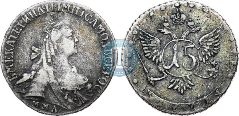 Picture 15 kopecks 1771 year ММД 