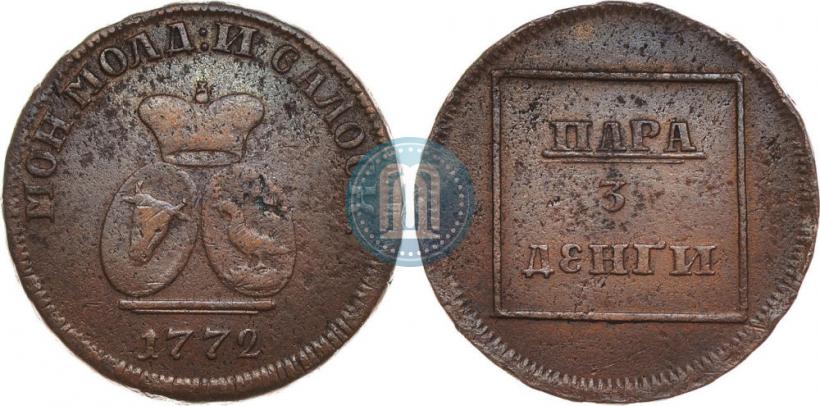 Фото Пара - 3 денги 1772 года  