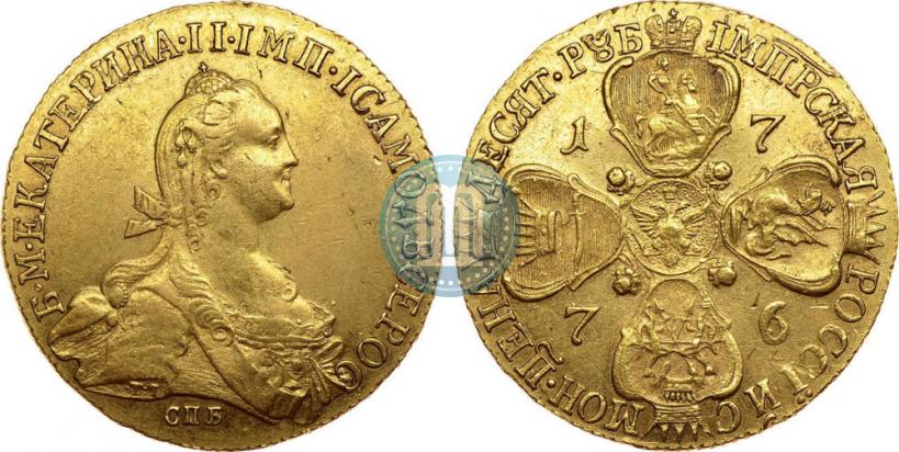 Фото 10 рублей 1776 года СПБ 